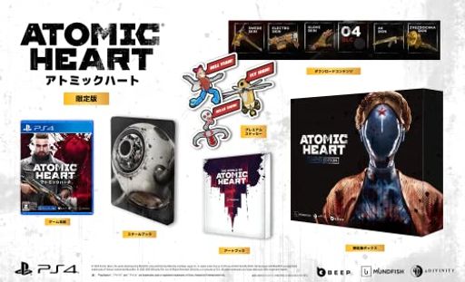 ATOMIC HEART(アトミックハート)リミテッドエディション -PS4