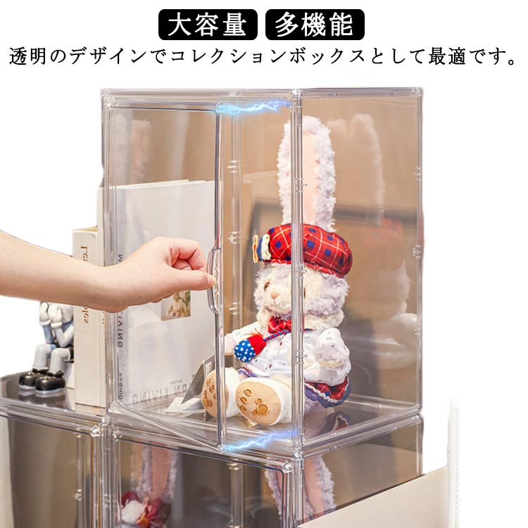 2個セット！コレクション 収納 シューズボックス ぬいぐるみ収納ケース 透明 人形ケース ぬいぐるみケース クリアケース ぬいぐるみ収納 ぬいぐるみ収納 かわいい かわいい コレクション 収納 シュー