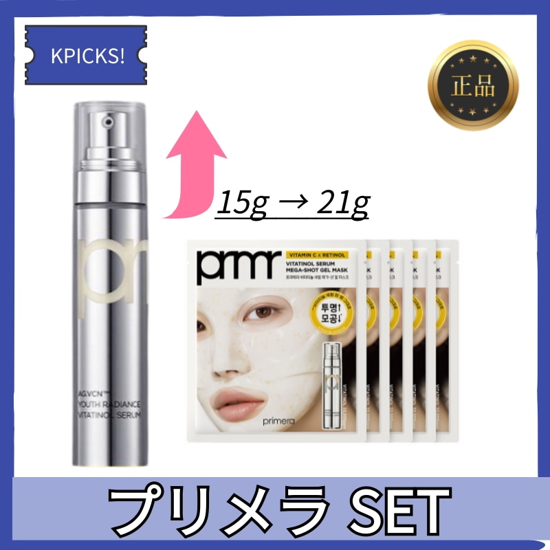 ビタチノール セラム 15g + ビタチノール セラムメガ - ショットゲルマスク 5枚 SET