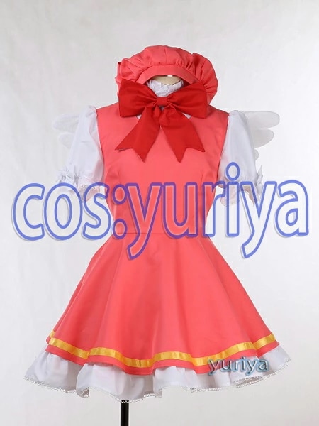カードキャプターさくら 木之本桜コスプレ衣装