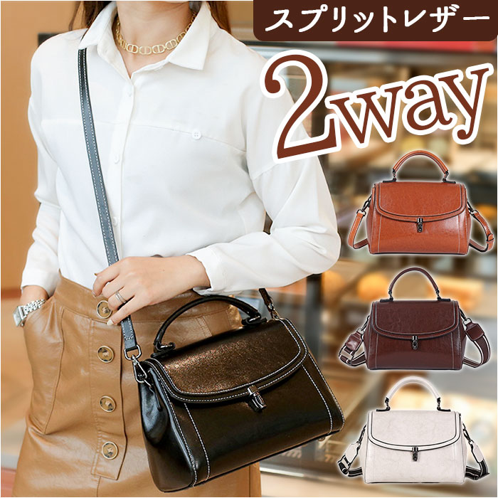 ショルダー トートバッグ 2way 本革 通販 トートバック トート 手提げ ショルダーバッグ ショルダーバック 肩掛け ハンドバッグ ハンドバック バッグ バック レザー 牛革 レディース 大容量