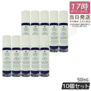 【10個セット】KIEHLS キールズ DS RTN リニューイング セラム 50ml 美容液 レチノール美容液 しわ たるみ ハリ 保湿 ビタミンA ビタミン スキンケア 潤い 毛穴 化粧水