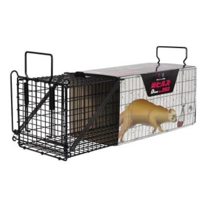 栄ヒルズ イタチ(オス)用捕獲器 D type No.203 IT-3