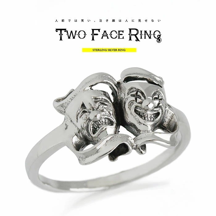 メール便なら送料無料 シルバーアクセサリー メンズ リング r0831過去は泣き今は笑う！シルバーリ