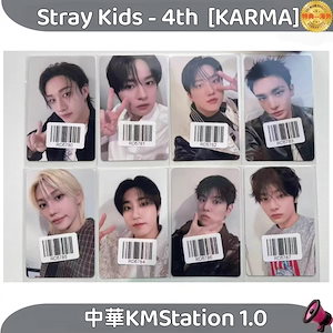 straykids KARMA kmstation