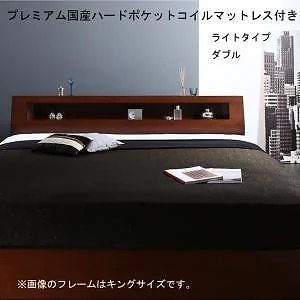 高級ウォルナット材 ワイドサイズ収納ベッド [フェンリル] [プレミアム国産ハードポケットコイルマットレス付き] ライトタイプ ダブル レギュラー丈 ウォールナットブラウン [マットレス色]ブラック