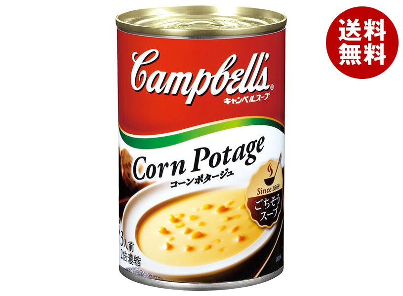 キャンベル キャンベル コーンポタージュ 305g缶×12個入×(2ケース)