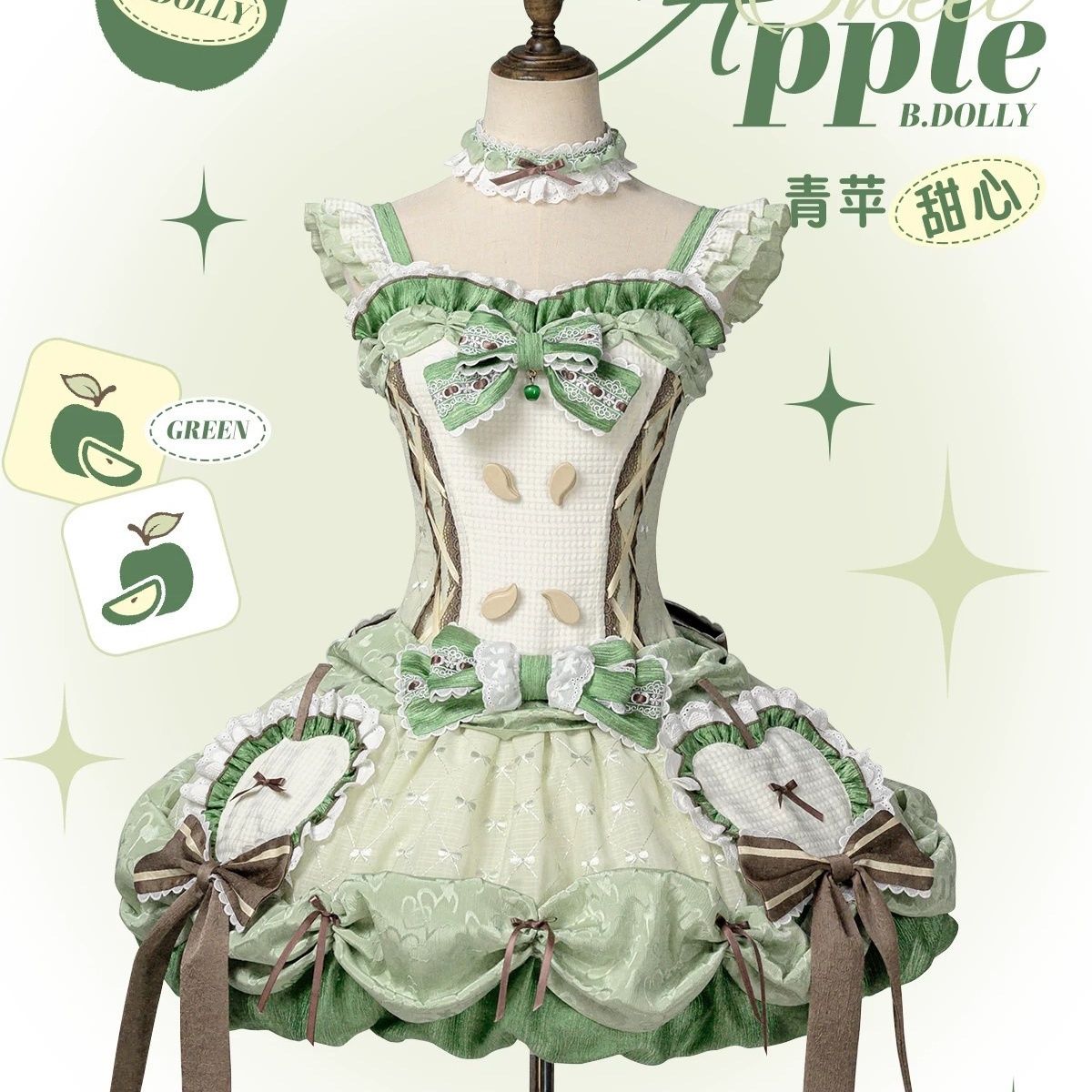 【青ピンハニー】LolitaロリータJSKかわいい修身犬の短いつぼみスカート