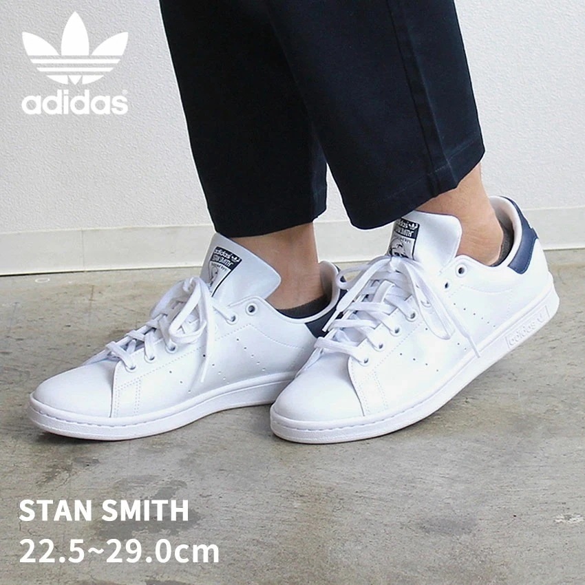 アディダス オリジナルス ADIDAS ORIGINALS スニーカー スタンスミス STAN SM