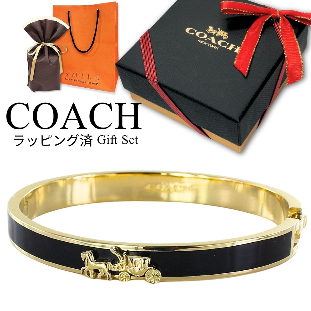 ラッピング済 ギフトセット コーチ バングル ブレスレット レディース ブランド ブラック ゴールド 上品 高級感 大人 女性 プレゼント ギフト おしゃれ シンプル 妻 彼女 結婚式 結婚記念日 記