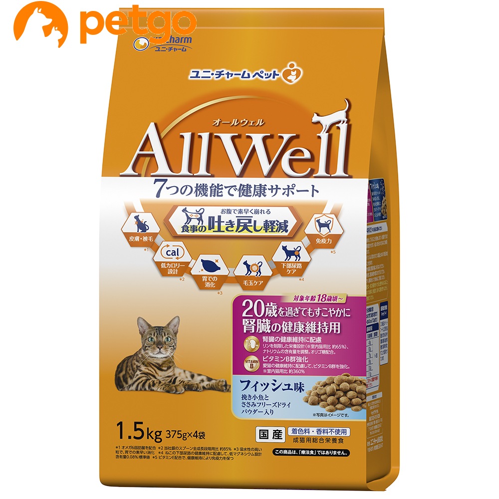 AllWell 20�΂��߂��Ă������₩�� �t���̌��N�ێ��p �t�B�b�V���� �҂������Ƃ����݃t���[�Y�h���C�p�E�_�[ 1.5kg(375gx4��)