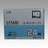 （まとめ買い）レタリテープ LM-L524BS 00013936 [x3]