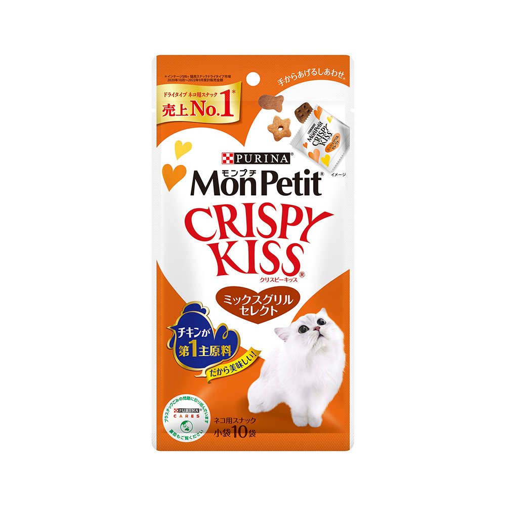 クリスピーキッス　ミックスグリル　３０ｇ（３ｇX１０袋）　３０袋入り　ＣＲＣ35―25―83―00―00