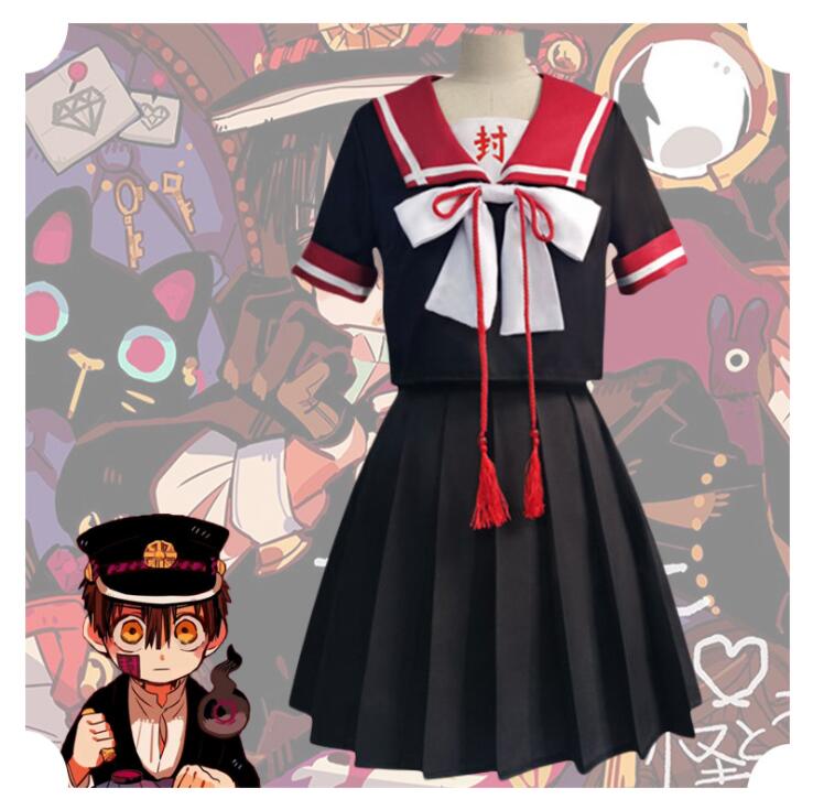 コスプレ衣子大人柚木司　つかさ地縛少花子くんコスプレ衣ワンピース 6,622円