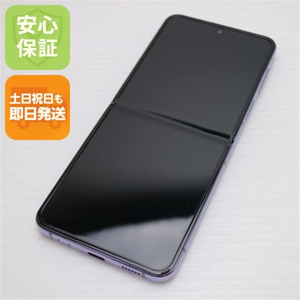超美品 Galaxy Z Flip4 SC-54C パープル スマホ 中古土日祝発送OK 即日発送　　 17
