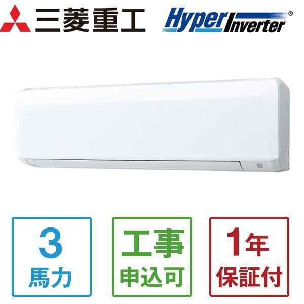 FDKV805HB5SA ハイパーインバーター [業務用エアコン 壁掛 シングル 3馬力 三相200V ワイヤードリモコン 標準型] メーカー直送