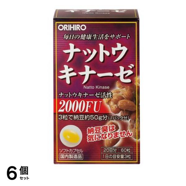 オリヒロ(ORIHIRO) ナットウキナーゼ 60粒 6個セット