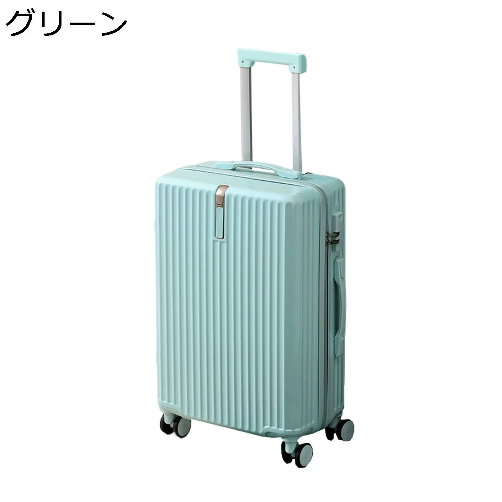 スーツケース キャリーケース 45L キャリーバッグ ファスナー式 超軽量 大型 耐衝撃 静音 ダブルキャスター 360度回転 旅行 ビジネス 出張 グリーン m3-5泊）