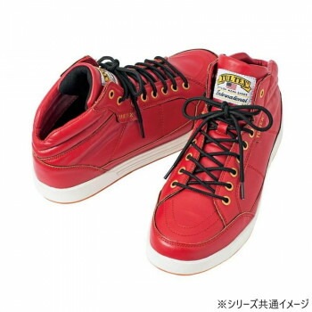 アイトス　51633 セーフティシューズ（ミドルカット）（男女兼用） レッド 26.5cm