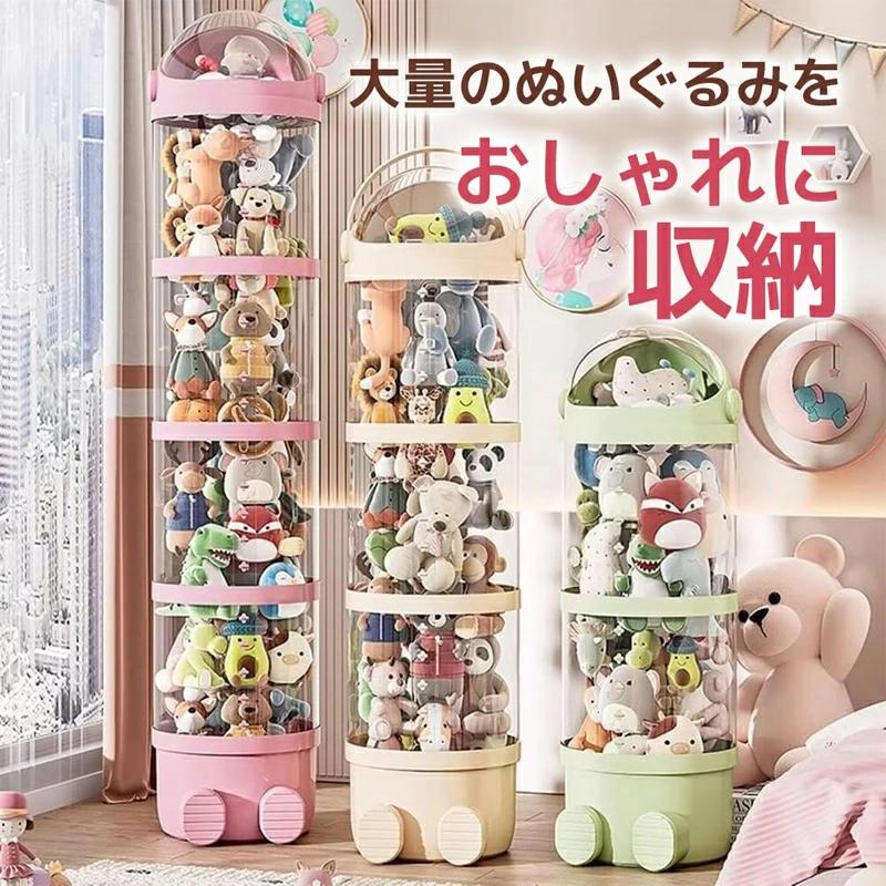 満2件の輸送費は無料ぬいぐるみ収納ケース 収納 LED照明 4段 収納ボックス 陳列 陳列棚 ディスプレイ コレクション 透明PET 大容量 高さ最大162cm 幅28cm 円柱 筒状 収納ボックス