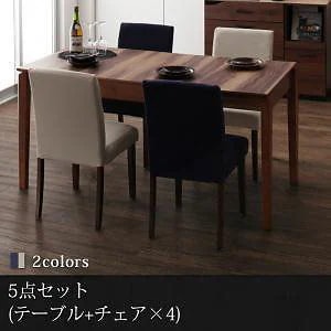 [組立設置付]天然木ウォールナット材 伸縮式ダイニング [ボルタ] 5点セット テーブル＋チェアx4 アイボリー ダイニングセット