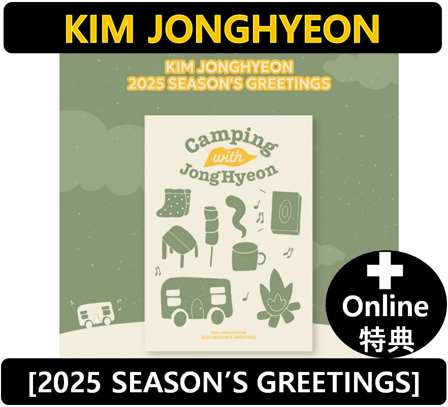【Online特典】 [KIM JONGHYEON] - 2025 SEASONS GREETINGS [Camping with JongHyeon]