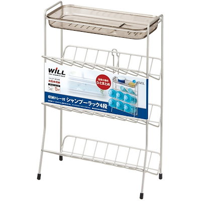 他サイト： 収納トレー付き Wコートシャンプーラック 4段の商品画像