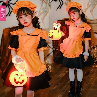 ハロウィーン 子供 衣装 カボチャ 衣装 魔女 衣装 メイド 服 プリンセス 女子 親子 衣装 吸70％ 5,800円