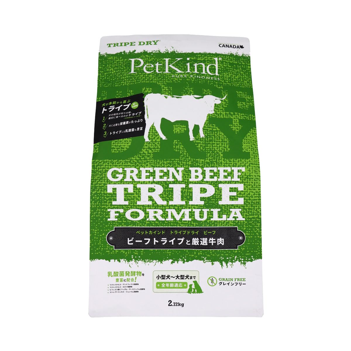 ペットカインド トライプドライ グリーンビーフトライプ 2.72kg