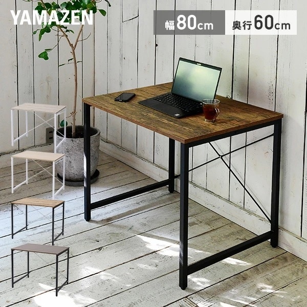 シンプルデスク 机 幅80 奥行60 高70 MCP-8060R