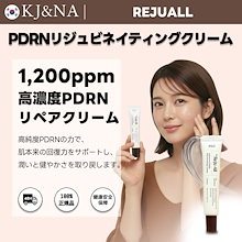 Qoo10 | 「REJUALL」のブランド検索結果(人気順)：REJUALL買うなら激安