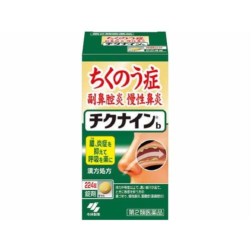 チクナイン ｂ 224錠 第2類医薬品