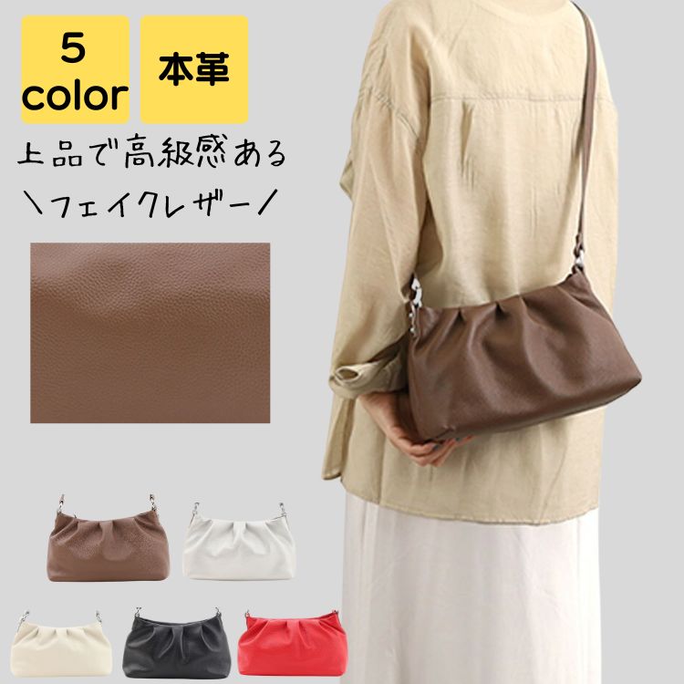 ショルダーバッグ レディース 斜めがけ 大人 ブランド 本革 小さめ 軽量 上品 旅行 長く使える 高見え 高級感 スマホポシェット サブバッグ バック カバン シンプル カジュアル おしゃれ
