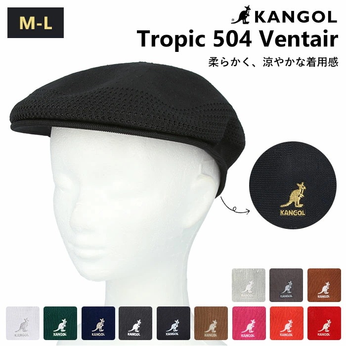 kangol カンゴール 帽子 通販 ハンチング メンズ ハット 男性用 夏 春 メッシュ ベレー帽 カンガルー ハンチング帽 トロピック 504ベントエア TROPIC 504 VENTAIR レデ