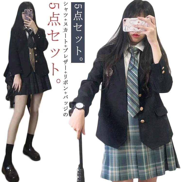 スーツ 女子高生 女子高生 制服ブレザー フォーマルスーツ セット 女子高校生 上下セット jk服 お得な5点セット! スクール スクール 制服 スカートスーツ スカート 長袖シャツ ブレザー リボン