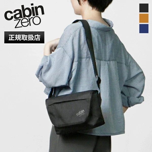 ショルダーバッグ FLAPJACK 4L 斜めがけ メンズ レディース CZ31 ブランド [10年保証・正規取扱店]