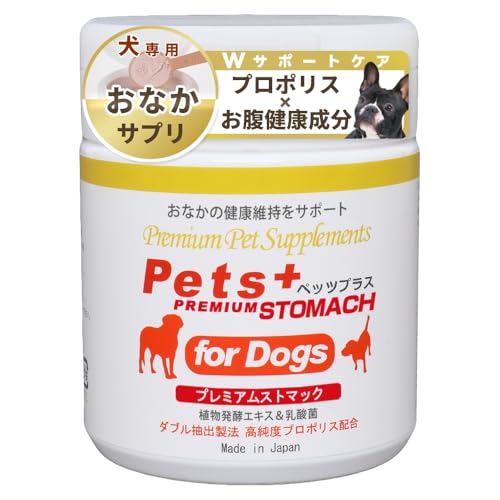 ペッツプラス プレミアムストマック 100g 犬 胃腸 おなか 消化 酵素 乳酸菌 サプリメント 健康 国産 栄養 プロポリス 植物発酵エキス 有胞子性乳酸菌 犬用 サプリ パウダー サポート