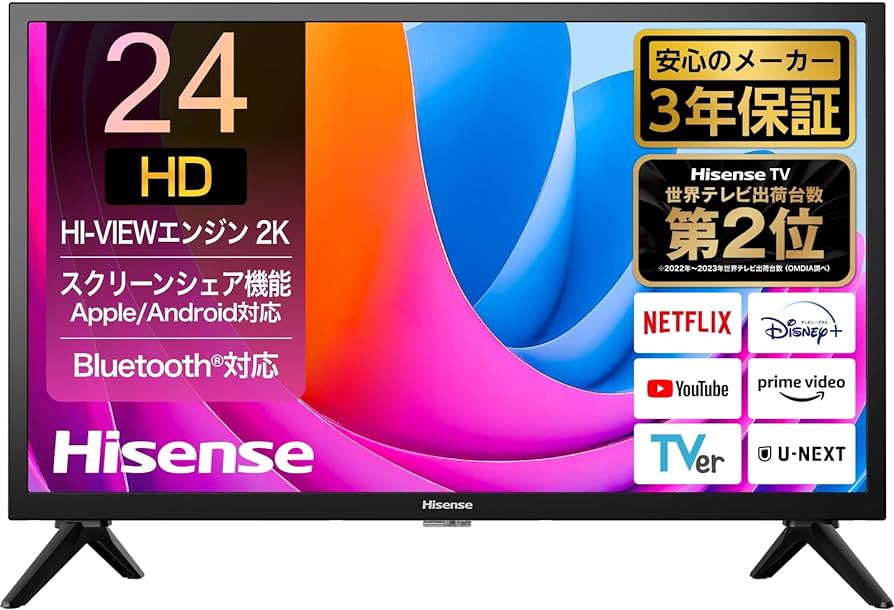 Hisense（ハイセンス） 【2025年新製品】U8R 50V型4K対応液晶テレビ