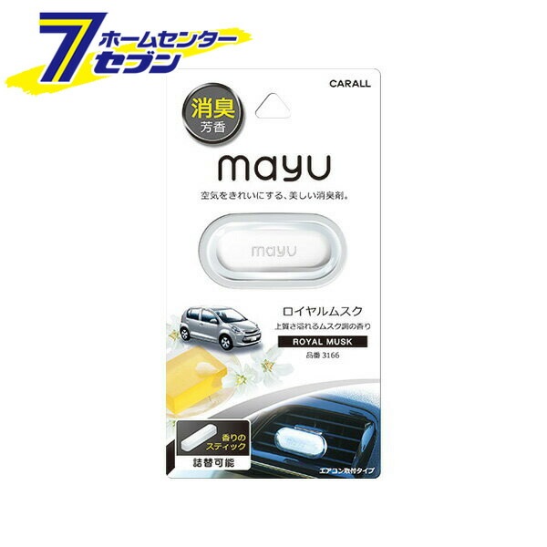 GONESH ヴェンティレーターリキッド No.8 2.6ml 3080-38 大香 消臭剤 芳香剤 カー用品 カーアクセサリー 消臭芳香剤 車内消臭  【冬バーゲン☆特別送料無料！】