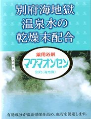 マグマオンセン15ｇ×21包3個