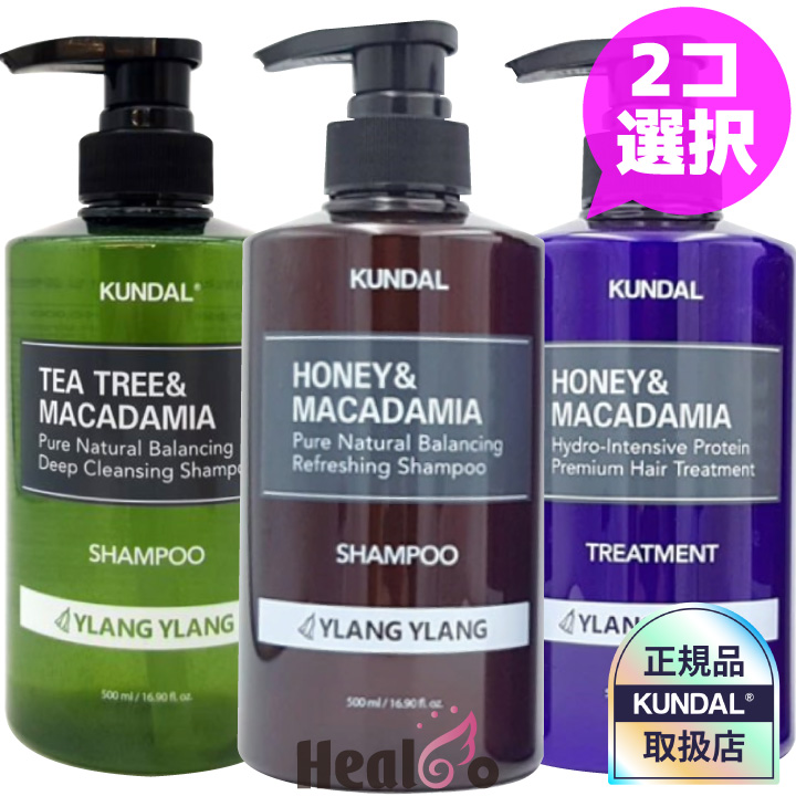 Qoo10] Kundal [公式代理店] 2本セット ハニー＆マカ