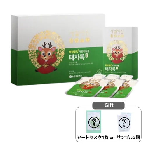 【VITAL GARDEN】太子鹿 20mL x 35ea (子供用健康飲料)