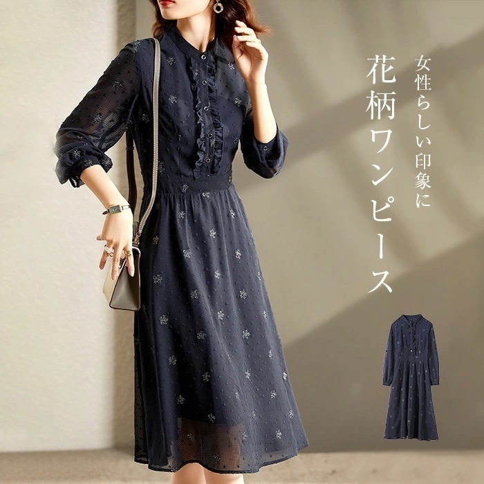 ワンピース 春 秋 レディース ロング丈 きれいめ 透け感 9分袖 ふんわり 花柄 フェミニン ワンピ シフォン ワンピース 上品 大人かわいい お洒落 着痩せ シンプル カジュアル 薄手 旅行 海