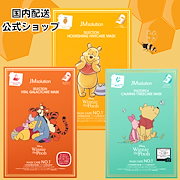 プーさん専用　ワミレスフェイシャルマスク ８セット プーさん専用 ワミレスフェイシャルマスク 8セット k14149.jpg