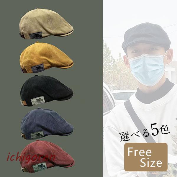 帽子 メンズ ング レディース 小さめ ぼうし 小さい サイズ 春 夏 春夏 秋 冬 秋冬 紳士 サイドベルト オール対応 父の日