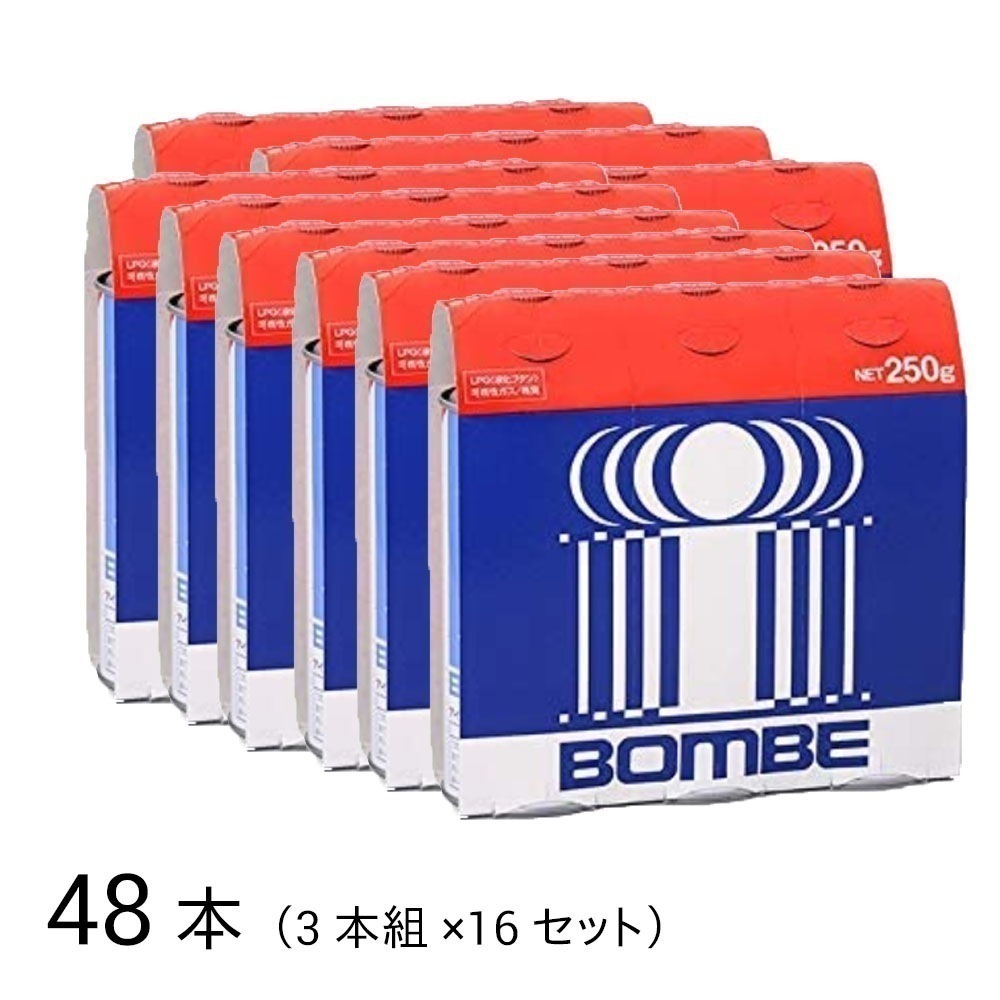 アイ・システムネットワーク アイボンベ PB-250-I 3P×16セット 48P 【メーカー直送品 代引き不可 ラッピング不可 配送日時指定不可】