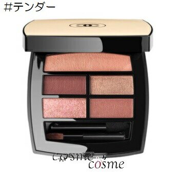 シャネル レ ベージュ パレット ルガール #テンダー(3145891841909) 8,324円