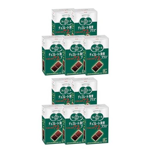 明治 チョコレート効果Wプラスカカオ72% 計10個