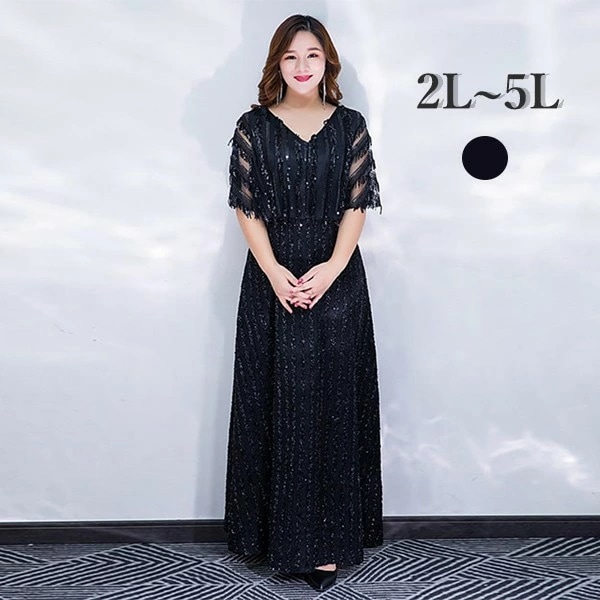 完売御礼ロングドレス 大きいサイズ ぽっちゃり ファスナータイプ 深いVネック ドレス 大人 ピアノ 発表会 レディーズ パーティードレス 演奏会 ピアノ発表会 演奏会用ドレス ネイビー エレガント