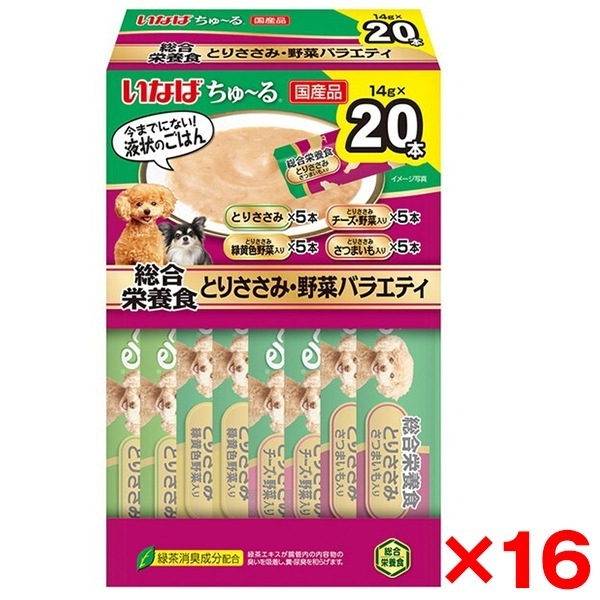 16個セット ちゅ～る 総合栄養食 20本入り(BOX)とりささみ・野菜バラエティ
